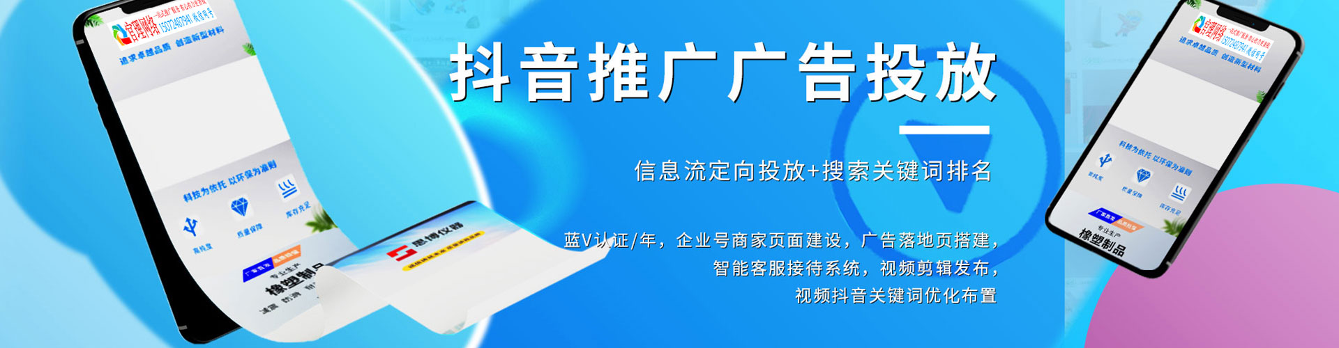 宾川百度竞价代理