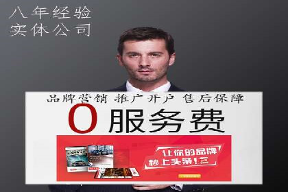 揭秘今日头条：信息流广告案例深度解析